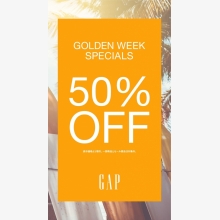 【Gap Outlet】GWスペシャル！！店内商品50％OFF！