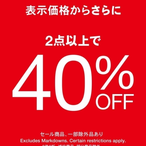 【Gap Outlet】店内商品2点以上のご購入で40％OFF！