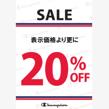 ★ALL20%OFF★