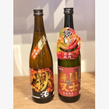 【秋限定】日本酒ひやおろし販売開始しました！！