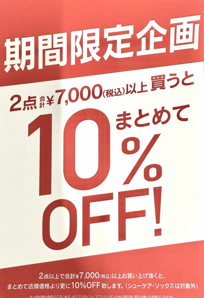★OUTLET`S OFF SALE★