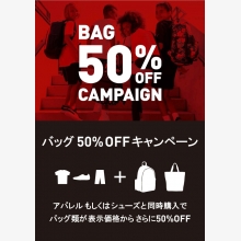 BAG Promotion