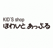 KID'S shop ほわいと.あっぷる