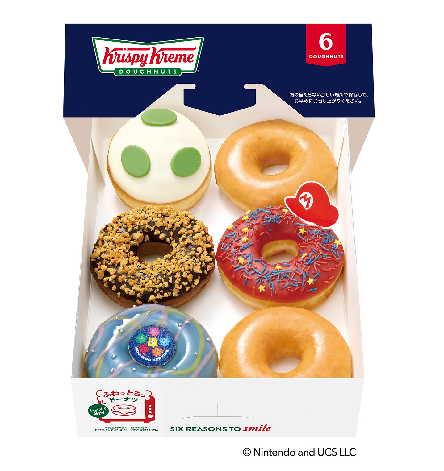 『ギャラクシー ダズン ハーフ（6個）』