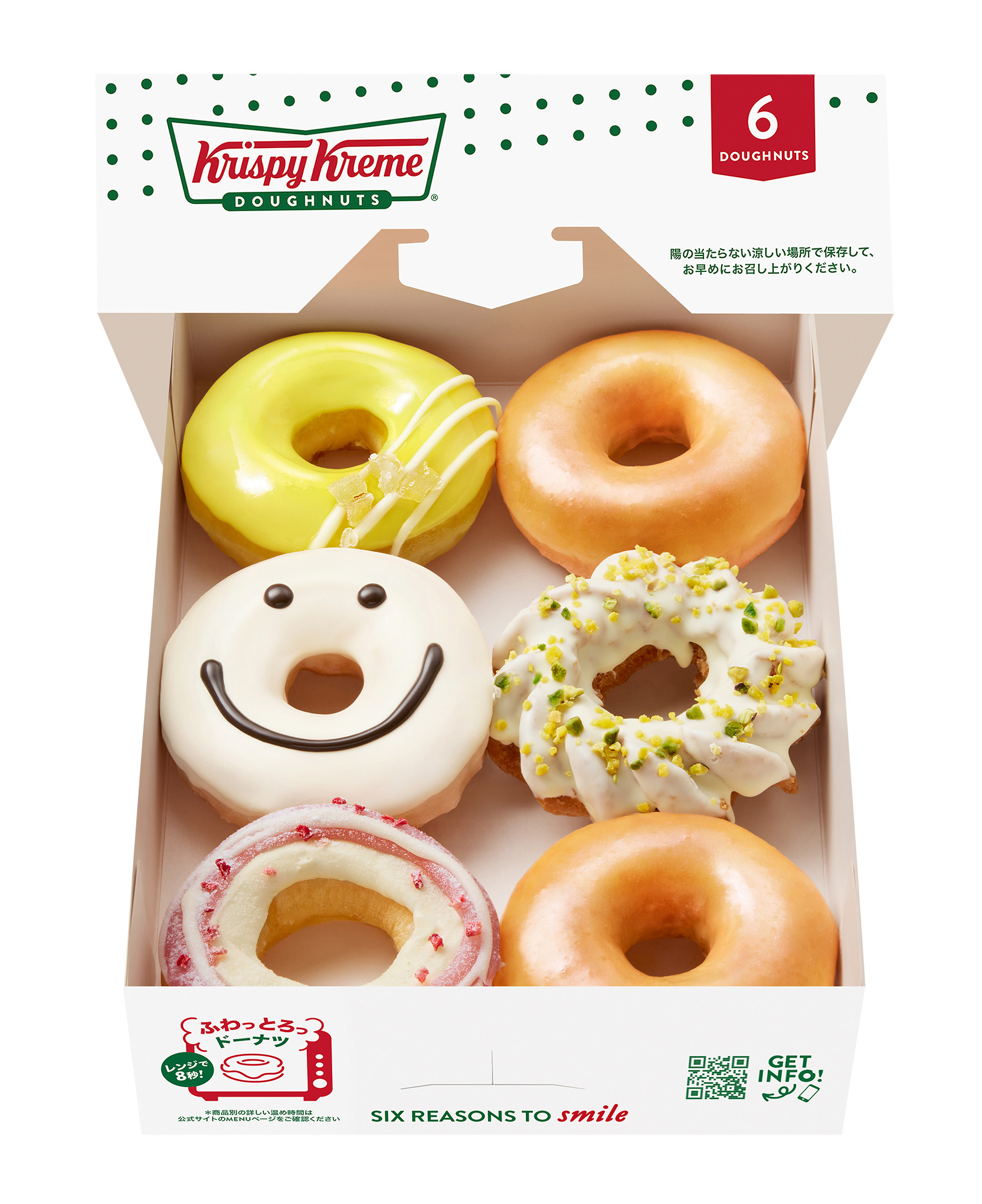 『スプリング ダズン ハーフ（6個）』