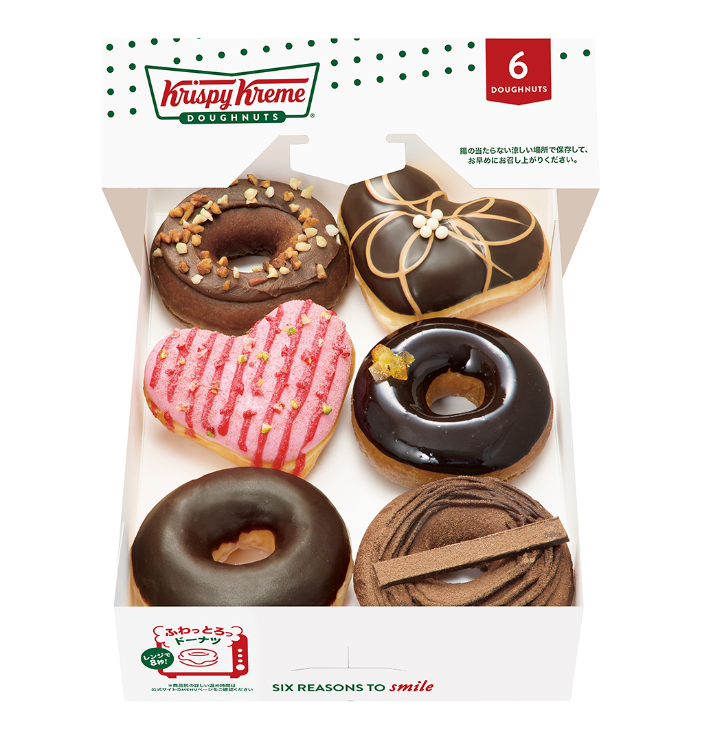 『バレンタイン ダズン ハーフ（6個）』